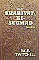 Das Shariyat-Ki-Sugmad, Buch 2